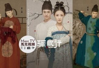 Download Drama China Court Lady Subtitle Indonesia