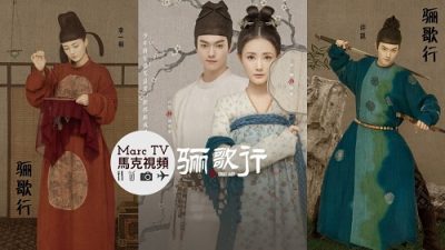 Download Drama China Court Lady Subtitle Indonesia