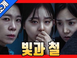 Downlaod Films Korea Black Light Subtitle Indonesia