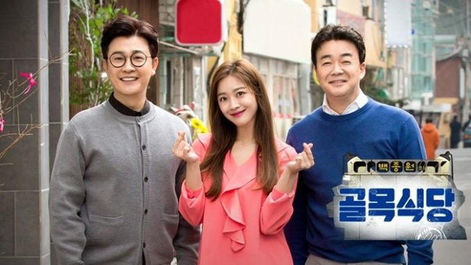 Download Baek Jong-wons Alley Subtitle Indonesia