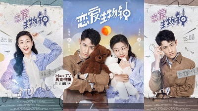 Download Drama China Love O’Clock Subtitle Indonesia