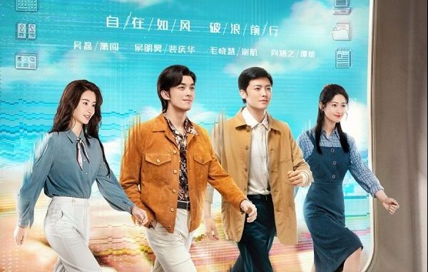 Download Drama China Our Times Subtitle Indonesia